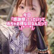 ヒメ日記 2025/10/21 14:20 投稿 せいら 逆電車ごっこ ～GLAMOROUS TRAIN～