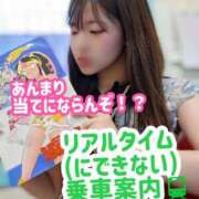 ヒメ日記 2025/10/22 15:50 投稿 せいら 逆電車ごっこ ～GLAMOROUS TRAIN～