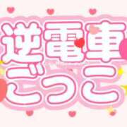 ヒメ日記 2025/10/27 22:59 投稿 せいら 逆電車ごっこ ～GLAMOROUS TRAIN～