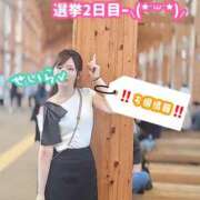 ヒメ日記 2025/10/29 13:10 投稿 せいら 逆電車ごっこ ～GLAMOROUS TRAIN～