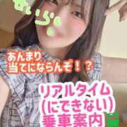 ヒメ日記 2025/11/01 17:30 投稿 せいら 逆電車ごっこ ～GLAMOROUS TRAIN～