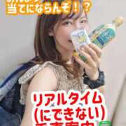 ヒメ日記 2025/11/08 19:20 投稿 せいら 逆電車ごっこ ～GLAMOROUS TRAIN～