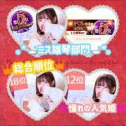 ヒメ日記 2025/11/12 15:20 投稿 せいら 逆電車ごっこ ～GLAMOROUS TRAIN～