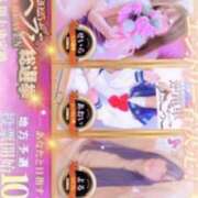 ヒメ日記 2025/11/18 10:38 投稿 せいら 逆電車ごっこ ～GLAMOROUS TRAIN～