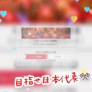 ヒメ日記 2025/11/19 14:56 投稿 せいら 逆電車ごっこ ～GLAMOROUS TRAIN～