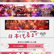 ヒメ日記 2025/11/21 21:45 投稿 せいら 逆電車ごっこ ～GLAMOROUS TRAIN～