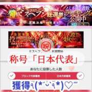 ヒメ日記 2025/11/22 12:00 投稿 せいら 逆電車ごっこ ～GLAMOROUS TRAIN～