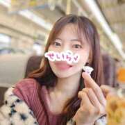 ヒメ日記 2025/12/14 13:00 投稿 せいら 逆電車ごっこ ～GLAMOROUS TRAIN～