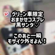 ヒメ日記 2025/12/18 15:17 投稿 せいら 逆電車ごっこ ～GLAMOROUS TRAIN～