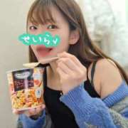 ヒメ日記 2026/01/18 09:14 投稿 せいら 逆電車ごっこ ～GLAMOROUS TRAIN～