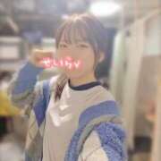 ヒメ日記 2026/01/20 14:23 投稿 せいら 逆電車ごっこ ～GLAMOROUS TRAIN～