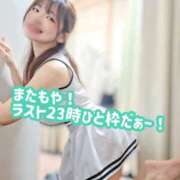 ヒメ日記 2026/01/20 20:28 投稿 せいら 逆電車ごっこ ～GLAMOROUS TRAIN～