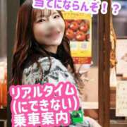 ヒメ日記 2026/01/21 13:10 投稿 せいら 逆電車ごっこ ～GLAMOROUS TRAIN～