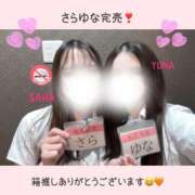 ヒメ日記 2025/02/11 21:09 投稿 ゆな 赤坂添い寝女子