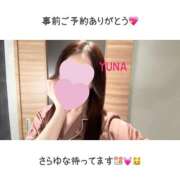 ヒメ日記 2025/02/22 12:04 投稿 ゆな 赤坂添い寝女子