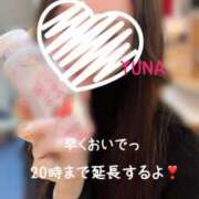 ヒメ日記 2025/02/22 17:57 投稿 ゆな 赤坂添い寝女子