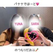 ヒメ日記 2025/03/16 12:32 投稿 ゆな 赤坂添い寝女子