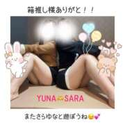 ヒメ日記 2025/03/16 20:21 投稿 ゆな 赤坂添い寝女子