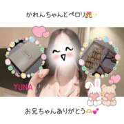 ヒメ日記 2025/04/23 18:31 投稿 ゆな 赤坂添い寝女子