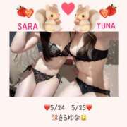 ヒメ日記 2025/05/23 22:05 投稿 ゆな 赤坂添い寝女子