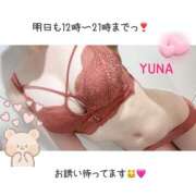 ヒメ日記 2025/05/28 23:01 投稿 ゆな 赤坂添い寝女子