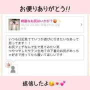 ヒメ日記 2025/06/20 12:19 投稿 ゆな 赤坂添い寝女子