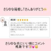 ヒメ日記 2025/07/06 10:45 投稿 ゆな 赤坂添い寝女子