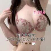 ヒメ日記 2026/03/16 20:18 投稿 ゆな 赤坂添い寝女子