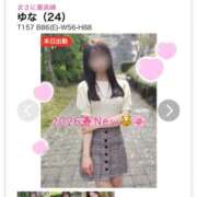 ヒメ日記 2026/04/05 15:00 投稿 ゆな 赤坂添い寝女子