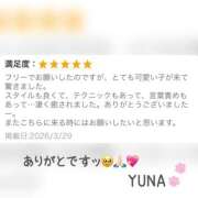 ゆな 遅くなっちゃったけど 赤坂添い寝女子