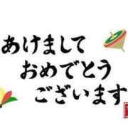 ヒメ日記 2025/01/01 15:42 投稿 まどか 熟女の風俗最終章　越谷店