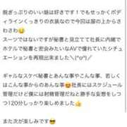 ヒメ日記 2026/03/21 21:45 投稿 えむ キラキラ大阪