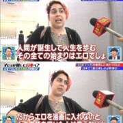 ヒメ日記 2026/03/22 08:59 投稿 えむ キラキラ大阪