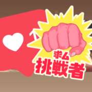 ヒメ日記 2026/03/22 13:55 投稿 えむ キラキラ大阪