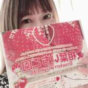 ヒメ日記 2025/03/10 18:24 投稿 波多野カノン 癒したくて成田店～日本人アロマ性感～