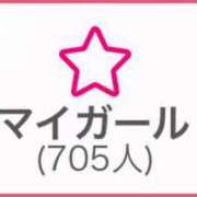 ヒメ日記 2023/12/13 11:44 投稿 あおい 鶯谷ピンクデリ