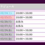 ヒメ日記 2024/02/24 22:01 投稿 せな パラダイス2