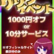 ヒメ日記 2025/03/16 18:18 投稿 しほ ちゃんこ大阪伊丹空港豊中店