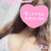 ヒメ日記 2025/11/09 20:19 投稿 しほ ちゃんこ大阪伊丹空港豊中店