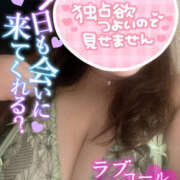 ヒメ日記 2025/11/25 22:13 投稿 しほ ちゃんこ大阪伊丹空港豊中店