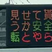 ヒメ日記 2025/09/26 20:05 投稿 ななせ 北九州人妻倶楽部（三十路、四十路、五十路）