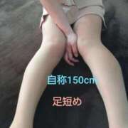 ヒメ日記 2025/11/21 22:02 投稿 ななせ 北九州人妻倶楽部（三十路、四十路、五十路）