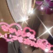 ヒメ日記 2025/01/28 21:05 投稿 みほ 千葉人妻花壇