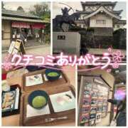 ヒメ日記 2025/03/21 22:49 投稿 みほ 千葉人妻花壇