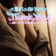 ヒメ日記 2025/03/23 22:58 投稿 みほ 千葉人妻花壇