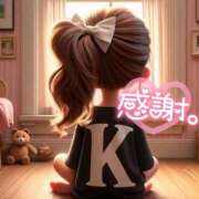 ヒメ日記 2025/09/03 22:05 投稿 みほ 千葉人妻花壇