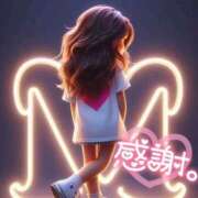 ヒメ日記 2025/09/26 21:49 投稿 みほ 千葉人妻花壇