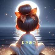 ヒメ日記 2025/12/01 01:00 投稿 みほ 千葉人妻花壇