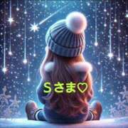 ヒメ日記 2025/12/02 22:14 投稿 みほ 千葉人妻花壇