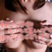 ヒメ日記 2026/01/25 00:15 投稿 みほ 千葉人妻花壇